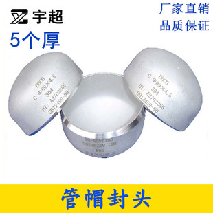 5mm��304���^���P䓺��ӹ�ñ���^���w�����w�^���^�E�A�ε��Λ_��