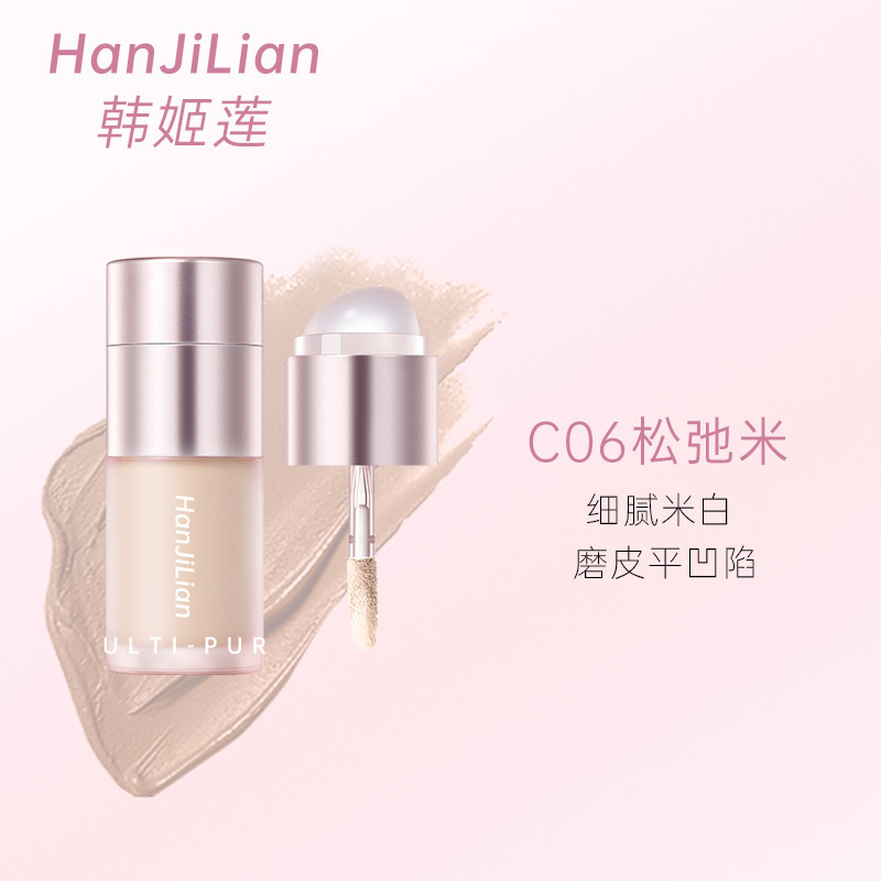 韩姬莲玩色多用霜多用唇釉口红唇彩眼影腮红膏腮红盘修容提亮通用|undefined