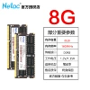 DDR3, 8 ГБ, 1600, Ноутбук