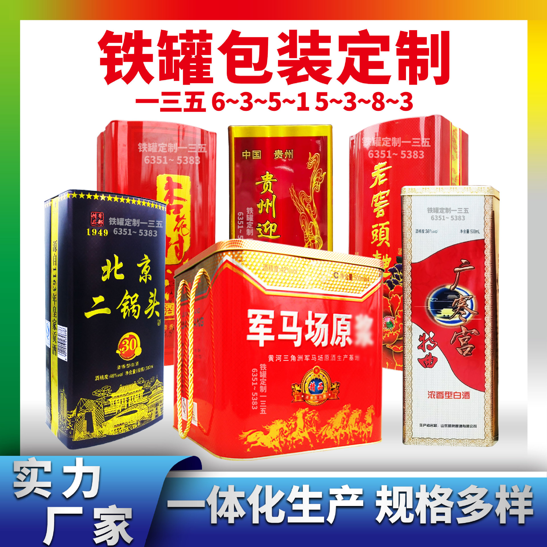 厂家推荐方形500ml白酒方盒 马口铁白酒礼盒包装精美彩印支持拿样