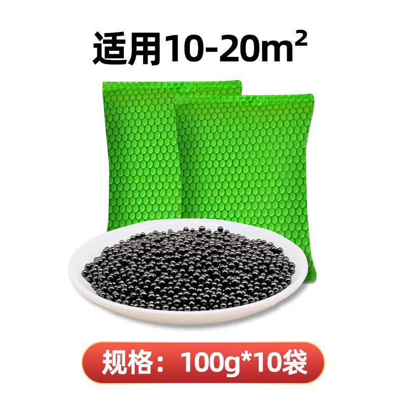 新房装修活性炭除家具异味除甲醛竹炭包去甲醛强力除醛活性炭包|undefined