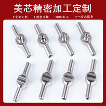 ���P����Cе����X���~����X�܇㊏ͺϙC�� ��CNC�ӹ�