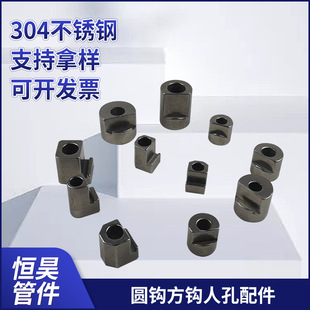 �A�����h304���P��˿׷��m�̶��i�o������������޾o�̷����ۼ�