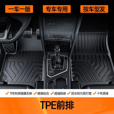 Modelə uyğun ayaqaltı high-elasticity, eco-friendly, waterproof, odorless - single-layer-drivers-passengers-tpe-eco-friendly-floor-mats