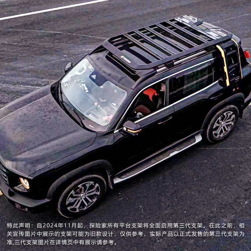 Harvard Generation Big Dog Roof Rack Ladder Side Account Off-road Refit Roof Expansion Platform Outdoor Storage Rack