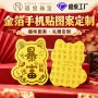 文字客户定制公主片