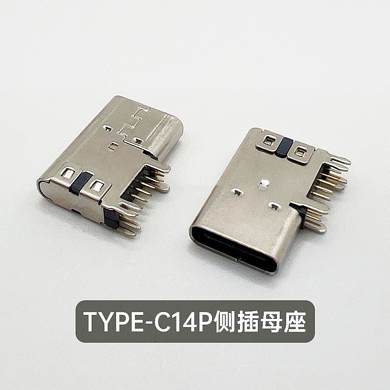 Tipo C conector USB 6p / 14p / 16p4 pin enchufe placa de parche de transmisión de alta definición conector de carga rápida