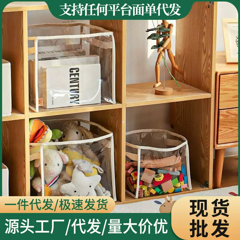 韩国ins透明玩具积木毛绒公仔收纳箱家用多功能大容量收纳整理袋