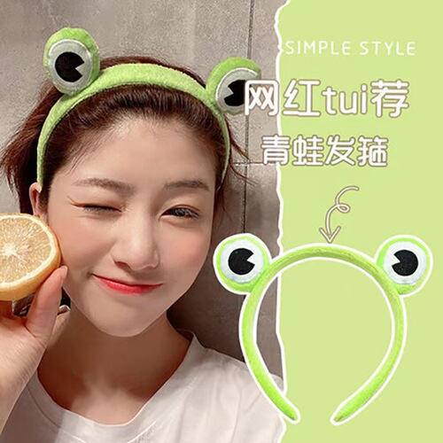 星黛露同款兔耳朵发箍韩国网红可爱卡通公仔发夹头箍毛绒洗脸发带