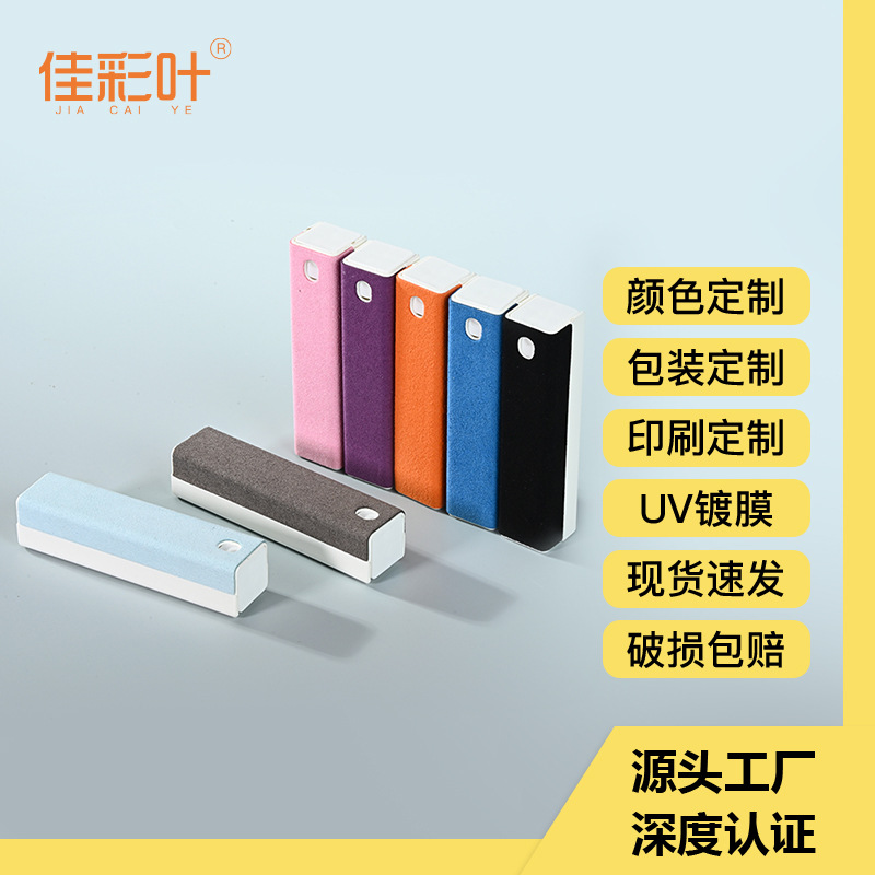 15ml medio paquete de tela de fibra ultra limpieza de pantalla spray limpieza de pantalla almacenamiento 2 - en - 1 tela de limpieza de pantalla set de limpieza de teléfono móvil