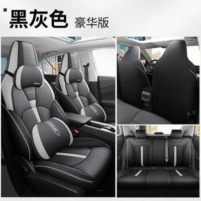 version special car seat cover | Modelə uyğun (Original) oturacaq örtükləri - deluxe-edition-black-and-gray-special-car