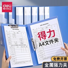 ����5301/5302ES A4�ļ��A�p�A�ΊA �k�����Ùn���ռ{�A�����A