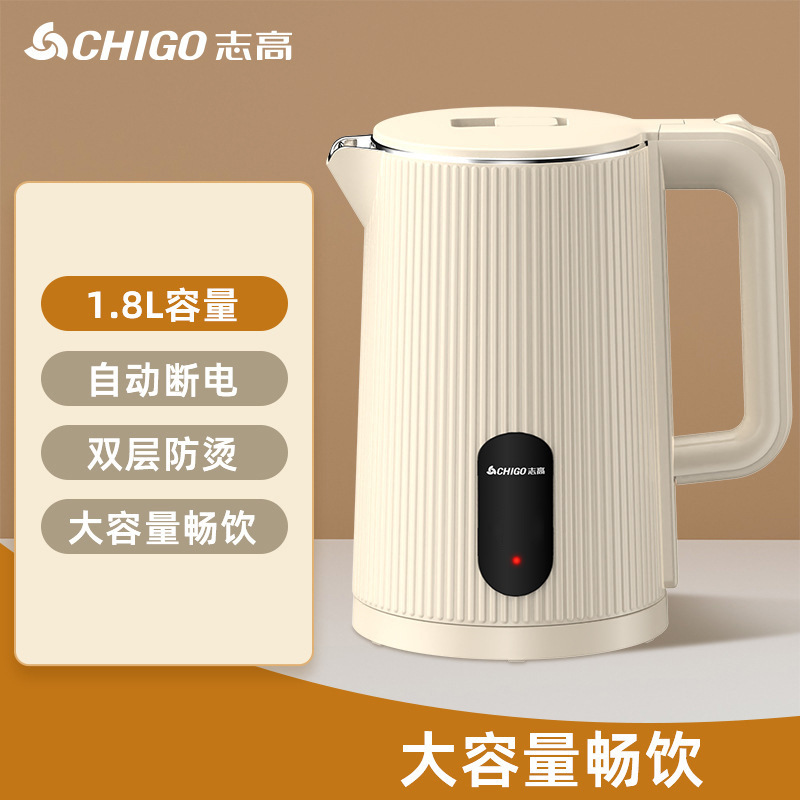 志高電気ポット家庭用ポット保温自動停電ステンレス大容量ポット卸売り|undefined
