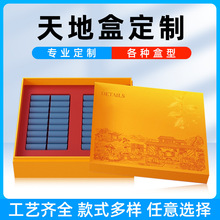 高端礼盒定制茶叶天地盖盒商务礼品盒衣服手套香水包装印刷定做