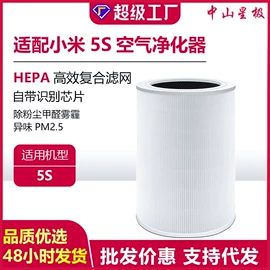 滤网;滤芯;滤料