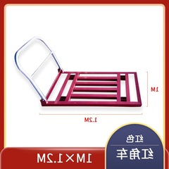 手拉手推車加厚紅角寬度×厘厚度平板車,拉貨運輸3厘鍍鋅扶手