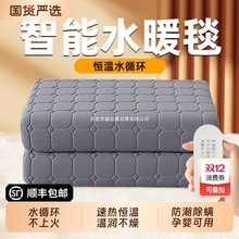 ˮů늟�̺������p�ˆ���ˮѭ�h��2025�¿�ˮ��̺ˮ���|ů̺�{��