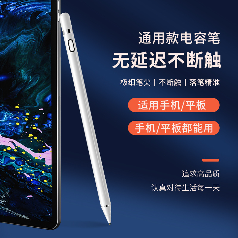 General fund Initiative ipad Capacitance apply mobile phone Flat Apple Huawei Touch Touch screen Stylus wholesale