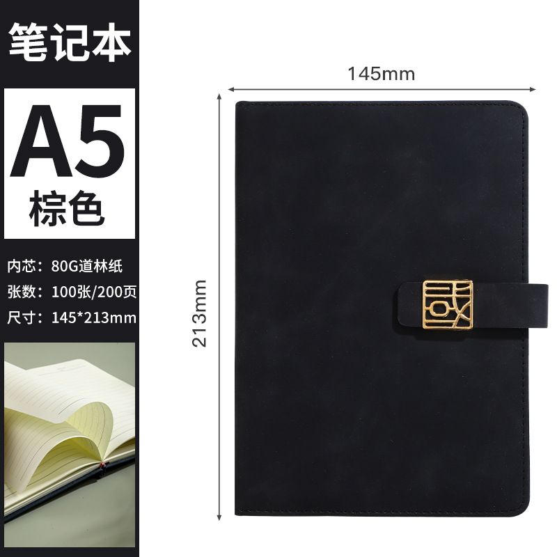 A5 한자버클-[블랙]