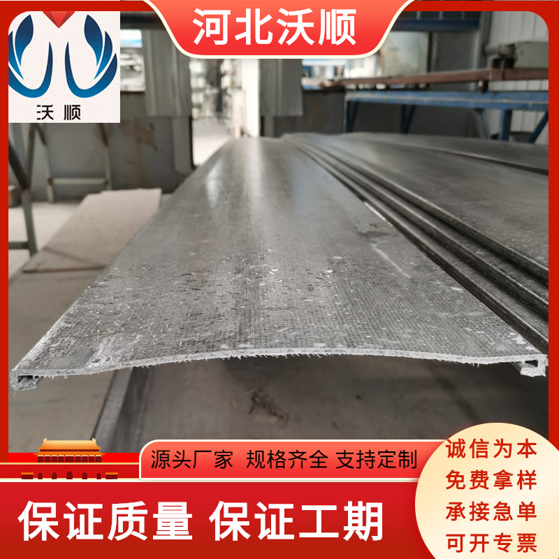 玻璃钢管箱310*190*5玻璃钢桥架弯通高铁用电缆桥架供应商