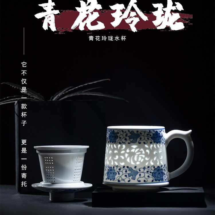 景德镇陶瓷办公杯茶水分离茶杯纯手绘带盖过滤家用办公礼品logo