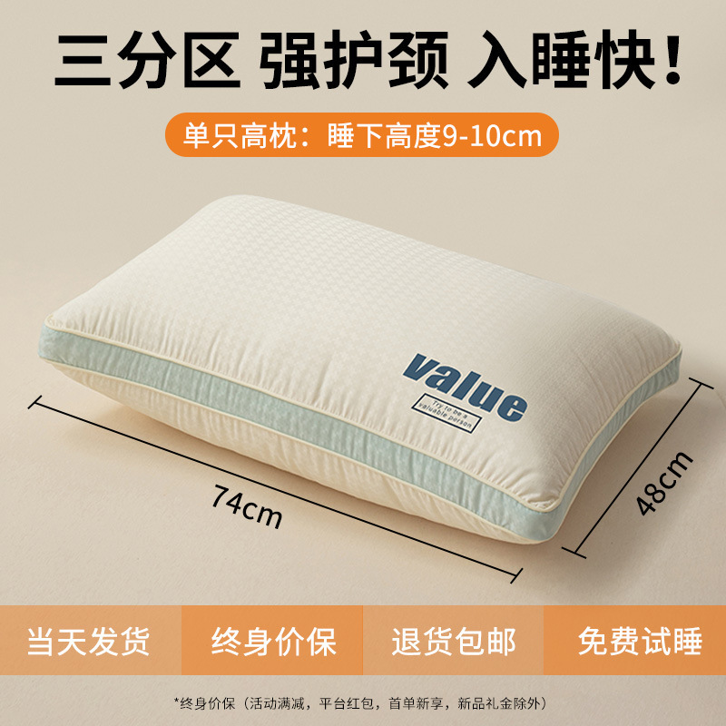 枕保護頚椎助睡眠枕芯家庭用卸売り成人男性頚椎枕学生が寝ている|undefined