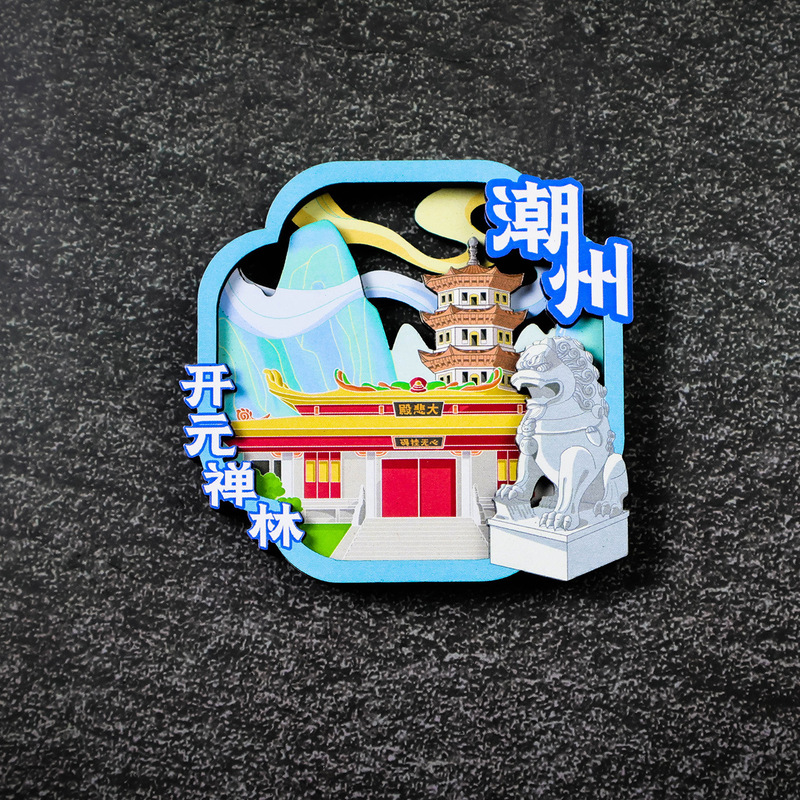 中国都市人気観光名所木製冷蔵庫マグネットカスタマイズされた文化的で創造的な北京パンダ diy マグネット強力な吸引|undefined