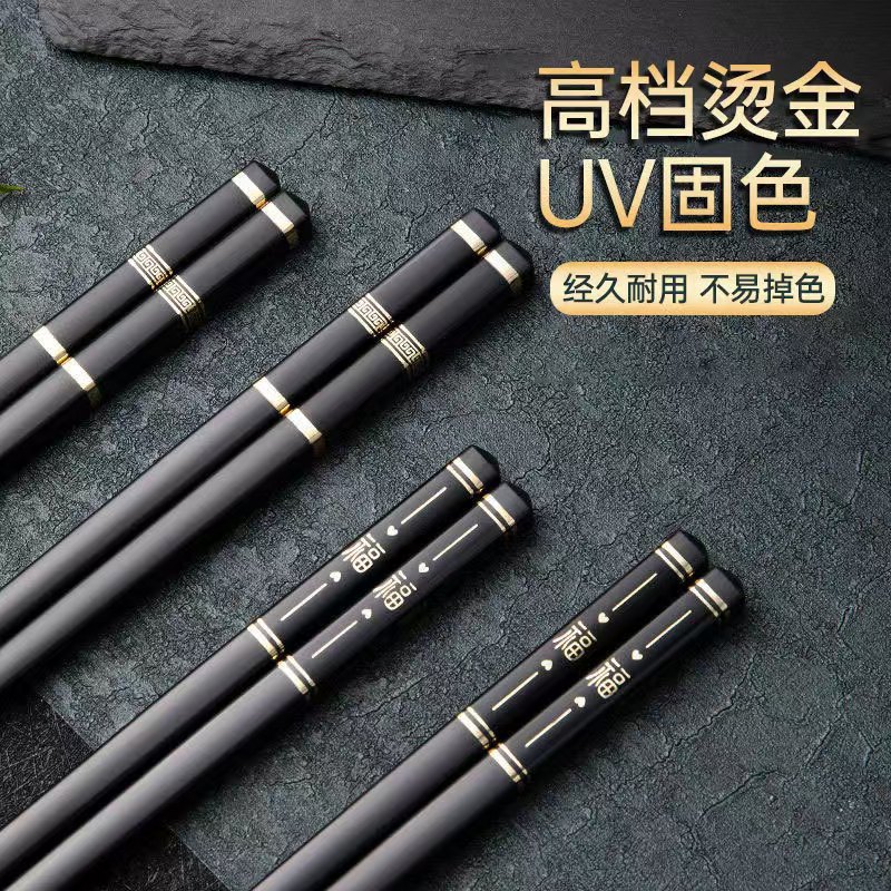 家用烫金长城合金筷子耐高温防滑礼品合金筷厂家批发简约现代餐具