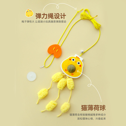 New swing hanging cat toy, self-stimulating and relieving boredom, elastic feather cat teasing stick, containing catnip cat supplies