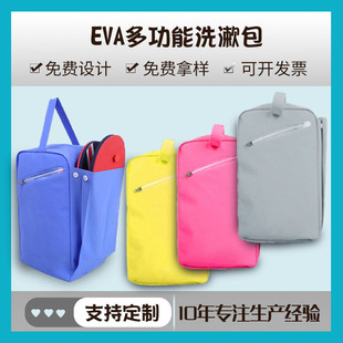 ���S��Ӿ���ɝ���x��ˮ����Ӿ�^eva������ɳ����ˮ��ϴ��������