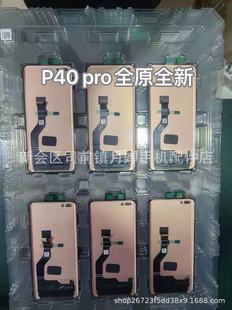 �m���HW P40 Pro�@ʾ�� ȫԭȫ��P40 Pro ��Ļ���Ɇ�Ƭ ����
