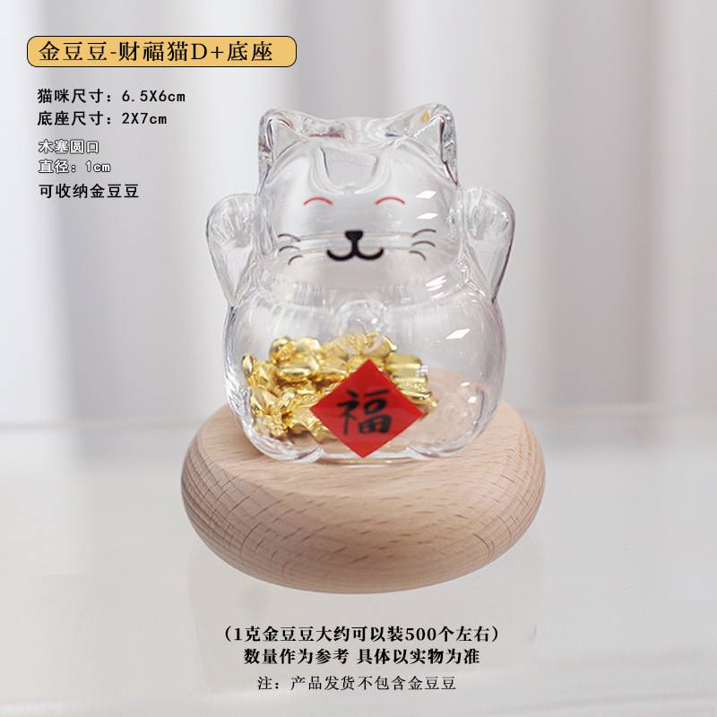 Creativo vidrio tridimensional para atraer la fortuna gatos ahorrar frijoles de oro Caifu gato almacenar frijoles de oro almacenar botella de regalo de vacaciones