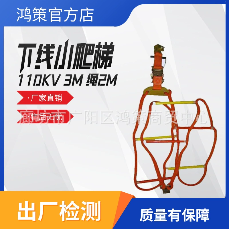 ZF011113 маленькая лестница для проверки электрооборудования, изолированная лестница с подставкой, изолированная лестница с подставкой.