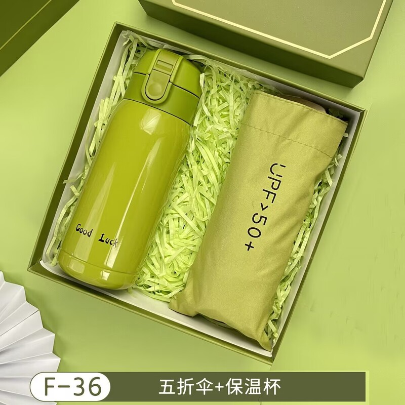 商务伴手礼套餐公司开业礼品员工福利礼物开业实用小礼品毕业礼物|undefined