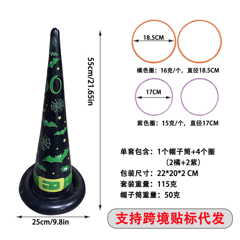 Witch hat + 4 circles [green bat style]