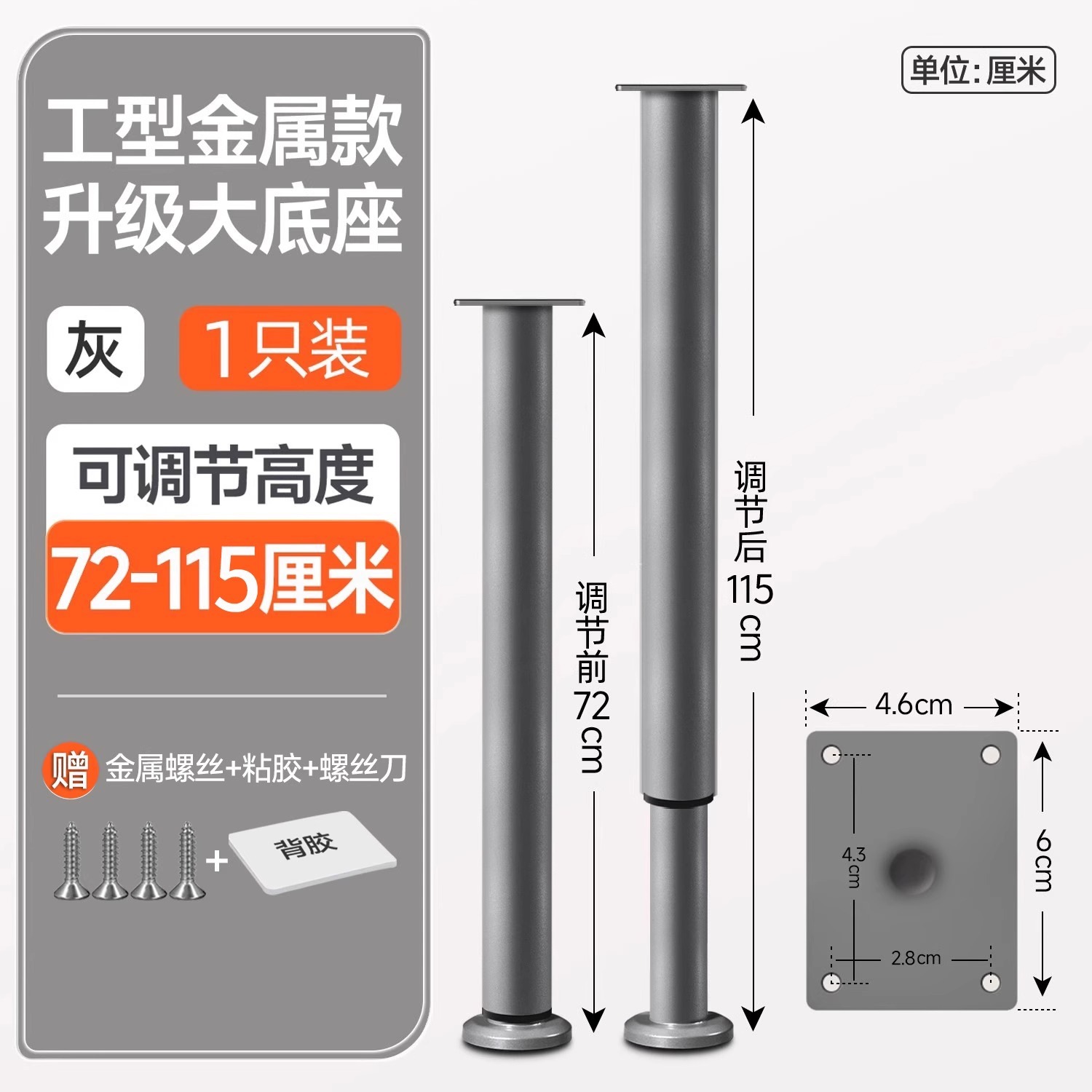 Cold steel model silver gray adjustable 72- 115cm [1 pack]