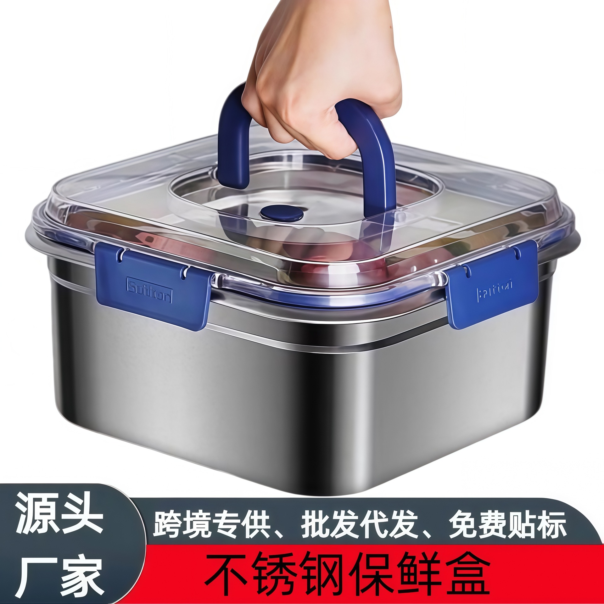 Caja de almacenamiento de alimentos de acero inoxidable caja de almacenamiento de refrigerador sellado caja de almuerzo de oficina caja de almuerzo de frutas con cubierta caja de picnic