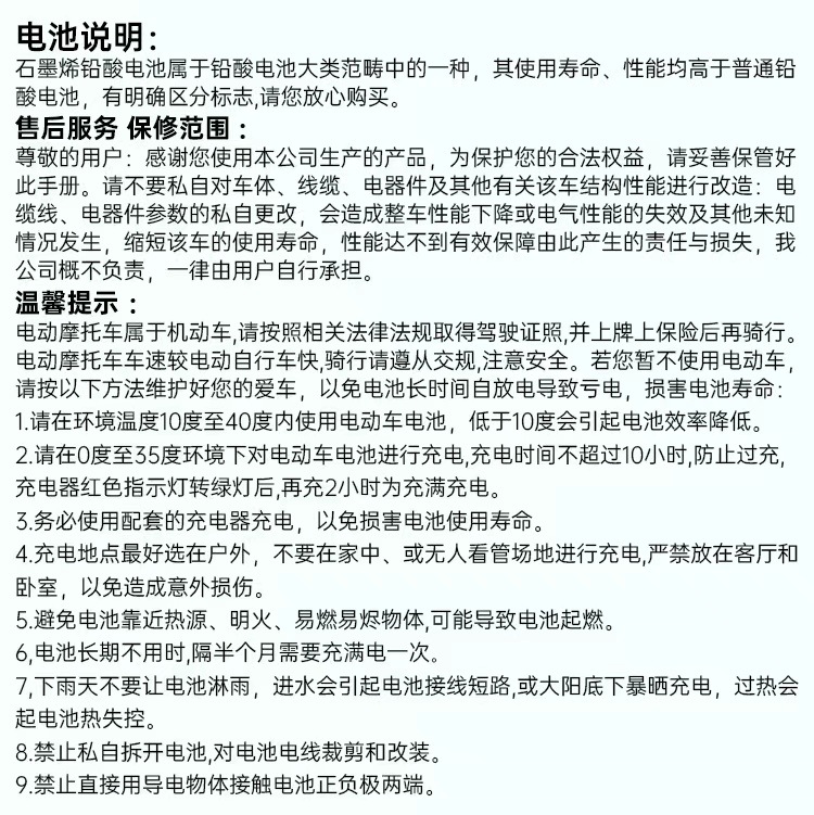 2.0*1.2m Heavy-Duty Electric Tricycle Mobility Scooter 60-72V Export