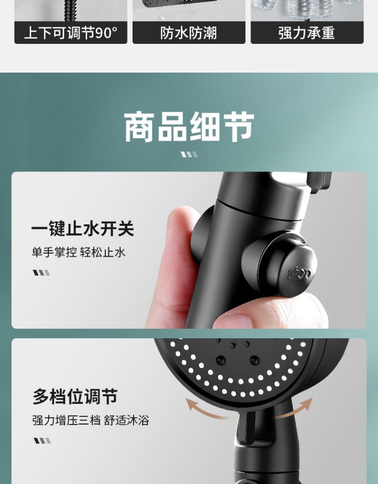 详情图_18.jpg
