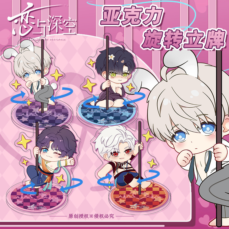 original! love and deep space acrylic rotating standee sandwich hd cute cartoon anime celebrity peripheral ornaments