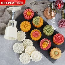 月饼模型印具带字绿豆糕模具手压式烘焙家用中风做糕点压花磨具厂