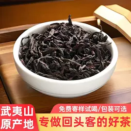 乌龙茶;红茶