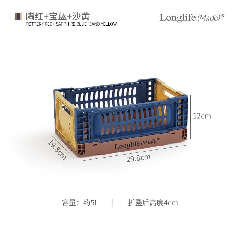 longlife山系工业风折叠收纳篮户外家用杂物桌面整理露营水果篮子|undefined