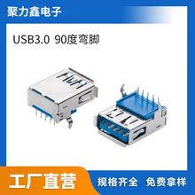 USB3.0ĸ��90�ȏ��_DIP����USB3.0�B�������USB�ӿڽ��^���ق�ݔ