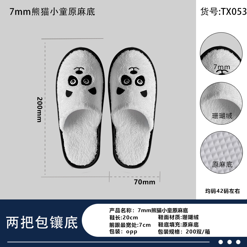 Zapatillas desechables de hotel de alta calidad habitaciones de alojamiento no tejidas gruesas suministros de aviación convenientes al por mayor