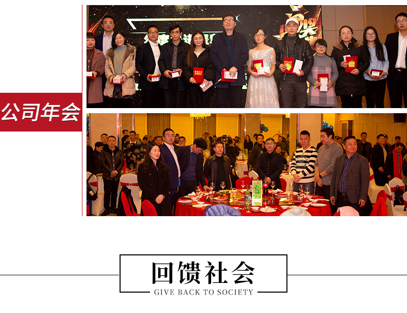 详情页下面的公司团队展示_03