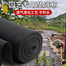 土工布园艺隔透气渗水防布庭院园林鹅卵石铺地石子花园垫底麦太保