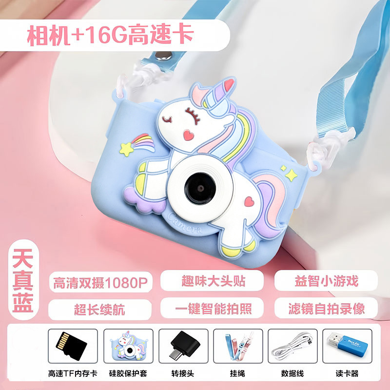 クロスボーダー新型子供カメラデジタルカメラ漫画子供玩具一眼レフ小学生撮影ビデオメーカー|undefined