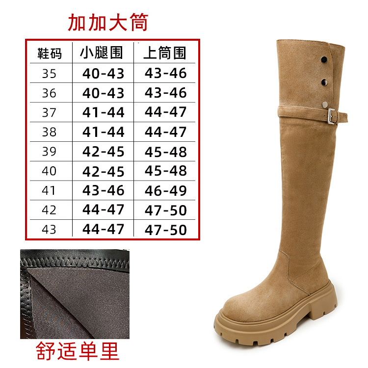 胖mm粗腿过膝靴子女长筒靴秋冬显瘦厚底长靴大筒围高筒骑士靴大码|undefined