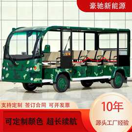 11座电动迷彩观光车价格园区景区电瓶摆渡车游览观光车图片迷彩款
